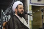 پیام امام خمینی تبعیت از خدا