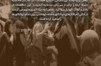 روی تمام دیکتاتور ها را سفید کردید!!!