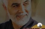 الگویی برای تمام اقشار