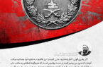 مصادره کعبه …