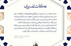 آموزش بدون پرورش …