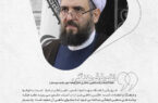 نفوذ فرهنگی…