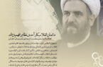 دشمنان انقلاب کارآمدی نظام را فهمیده اند
