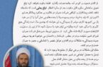 انتظار اقدام و عمل