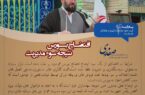 افتضاح بور نتیجه سوء مدیریت