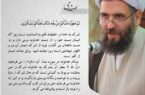 نکات تفسیری آیه ۵۲ بقره