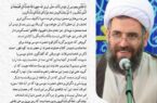 نکات تفسیری آیه ۵۵و۵۶ سوره بقره