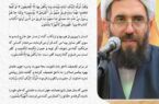 نکات تفسیری آیه ۱۰۰،۹۹و۱۰۱سوره بقره
