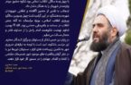 پیام تشکر حضور در راهپیمایی