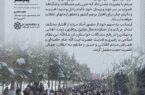 پیام تشکر امام جمعه شهرجدید مهستان از حضور پرشور شهروندان محترم در راهپیمایی ۲۲بهمن۱۴٠۱