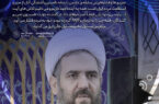 امید به حل مشکلات توسط دولت خدمتگزار