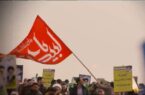 کلیپ؛ بصیرت