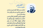 حجاب سبب ارتقاء کرامت زن مسلمان