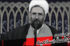 کلیپ؛ وظیفه نظام اسلامی