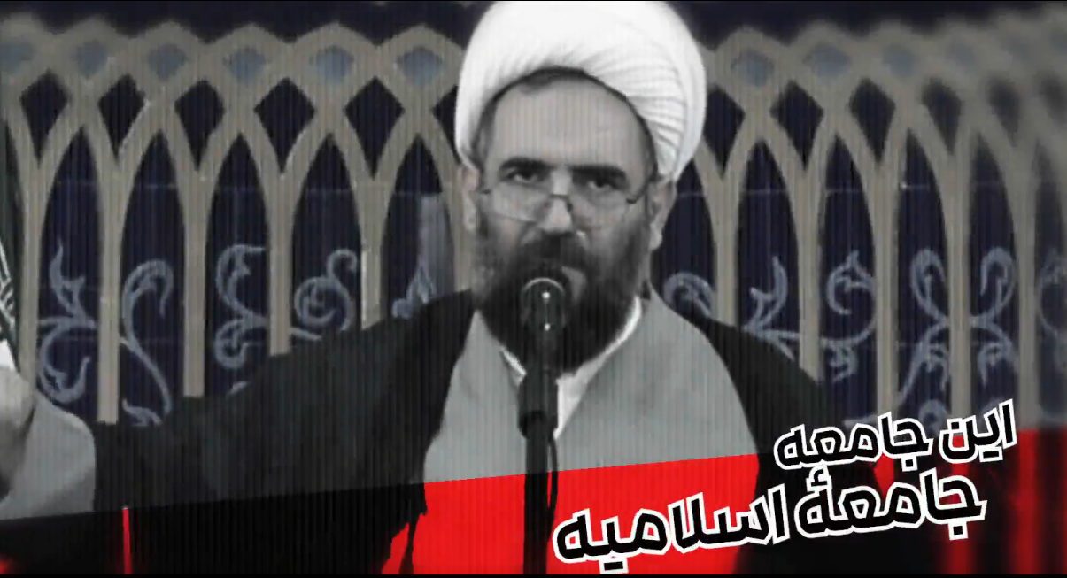 کلیپ؛ وظیفه نظام اسلامی