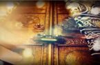 کلیپ؛ قله تقوا؛ مخالفت با هوای نفس است