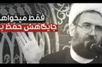 کلیپ؛ وضعیت واقعی شهر