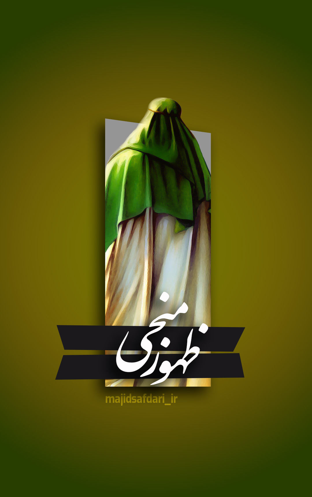 کلیپ؛ ظهور منجی