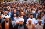 کلیپ؛ نماز عید فطر