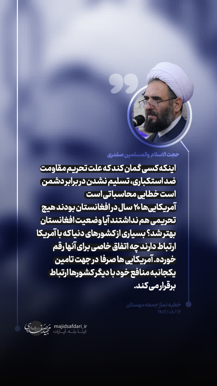 عکس نوشت