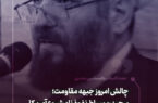 عکس نوشت