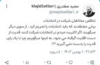 #ویراست تناقض مخالفان شرکت در انتخابات