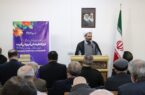 گزارش تصویری مراسم افتتاح قرارگاه فرهنگی آموزشی آدینه