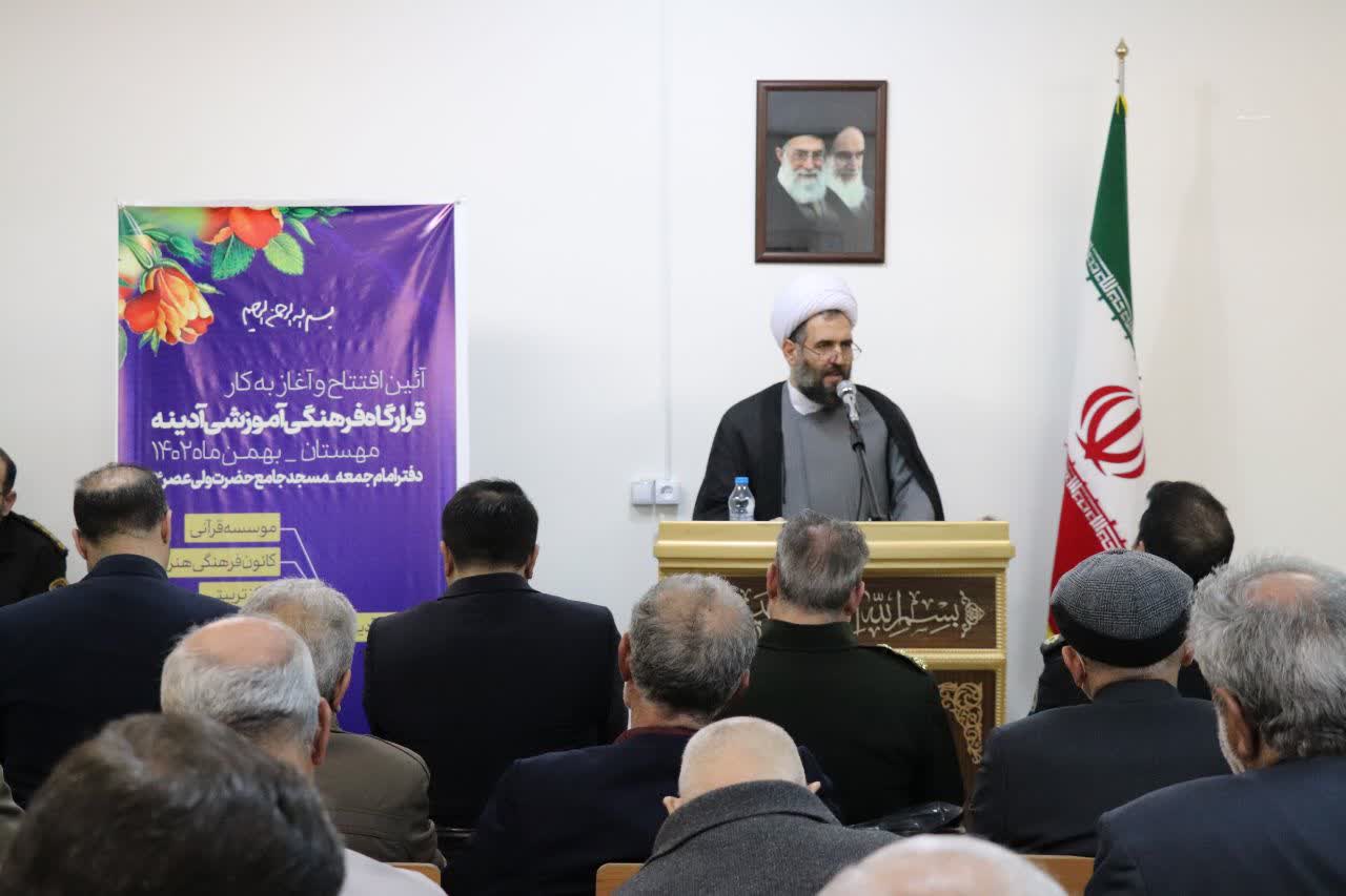 گزارش تصویری مراسم افتتاح قرارگاه فرهنگی آموزشی آدینه