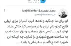 #ویراستی
