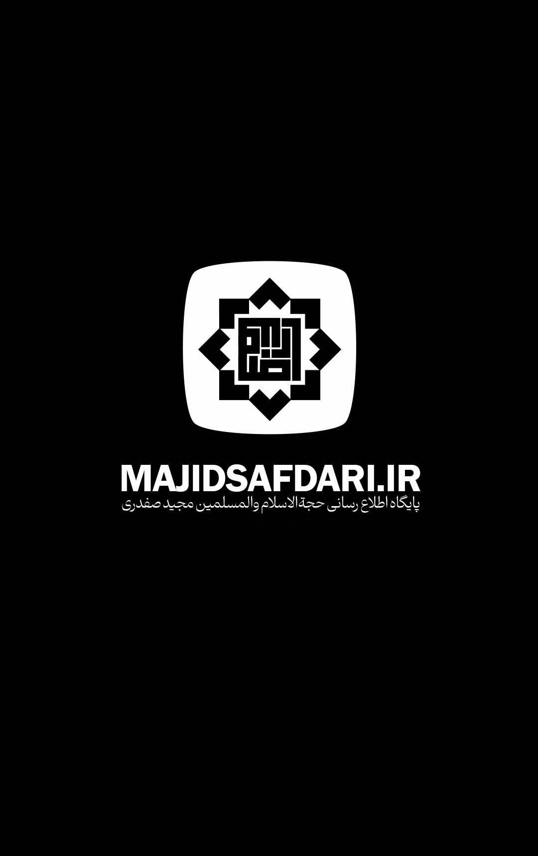 پادکست؛ جان کلام