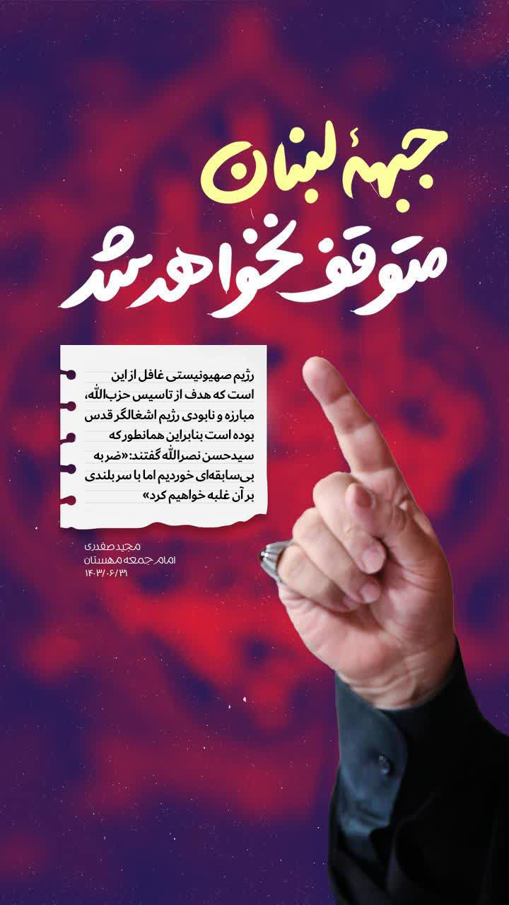 پوستر
