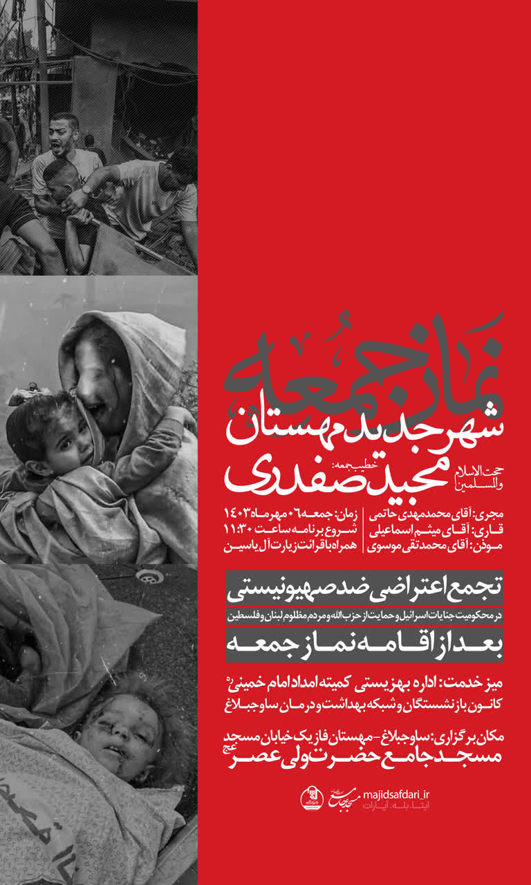 اطلاعیه