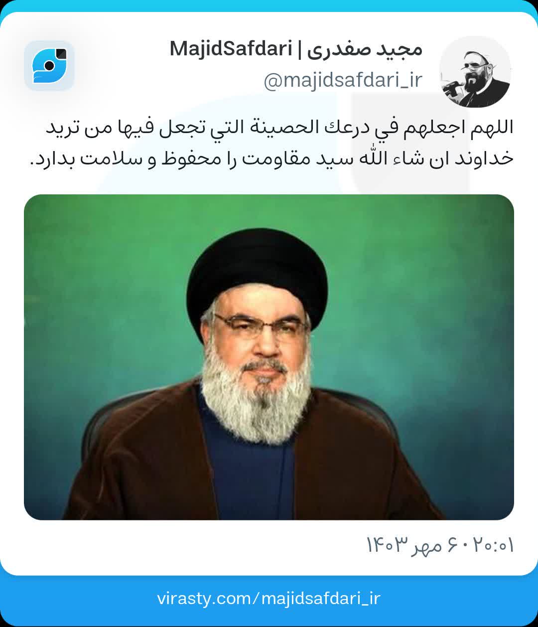 ویراستی