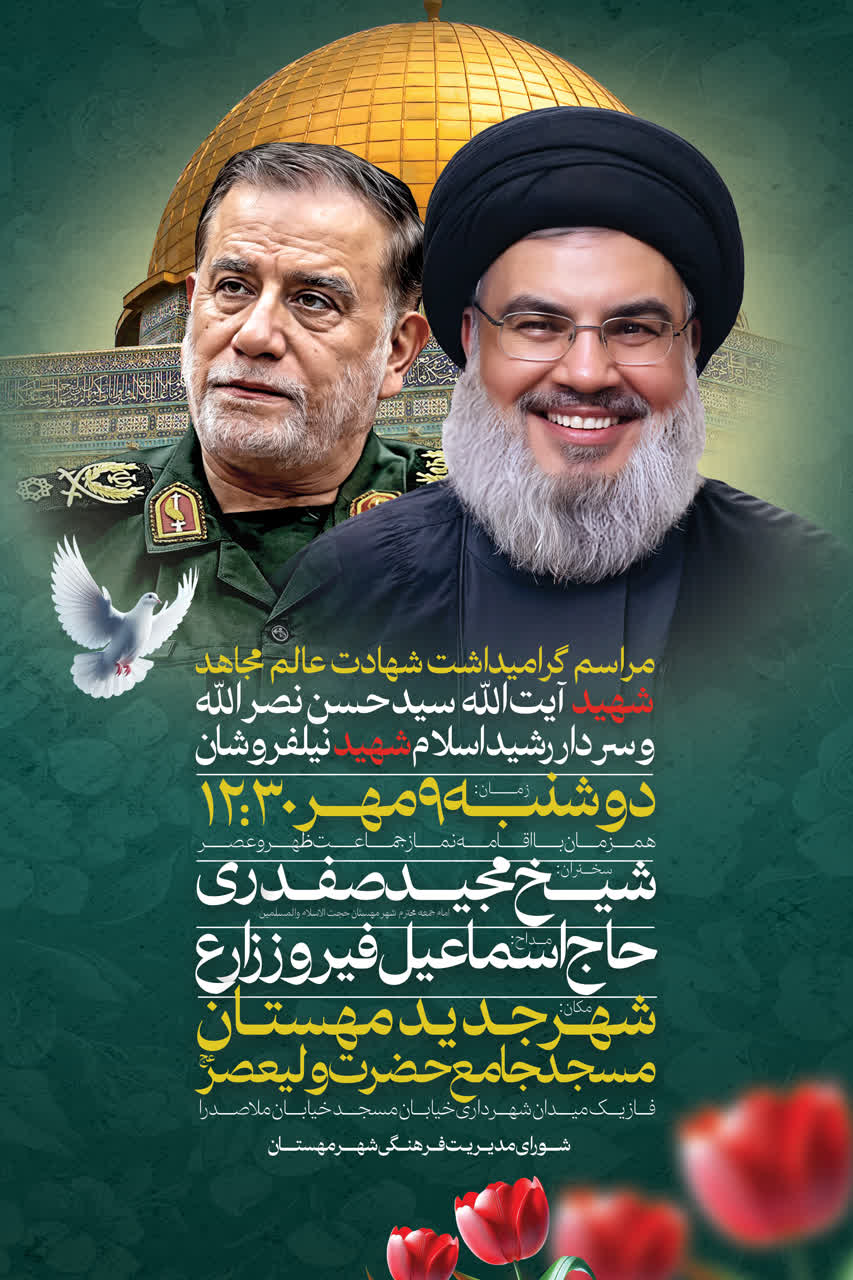 اطلاعیه