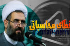 کلیپ؛ خطای محاسباتی