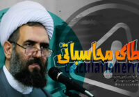 کلیپ؛ خطای محاسباتی