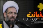 کلیپ؛ خیانت سران عرب