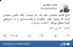 یادداشت