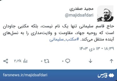 یادداشت