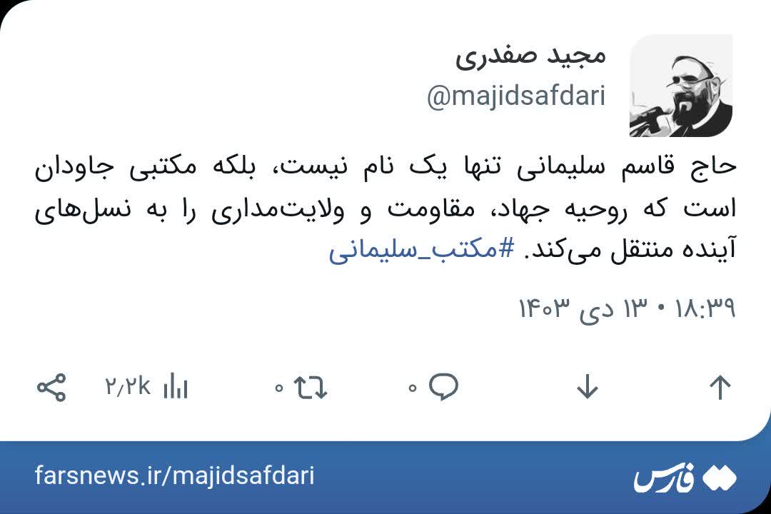 یادداشت
