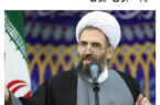 خبرگزاری مهر؛ برجام نماد شکست مذاکرات بدون نتیجه برای ایران است
