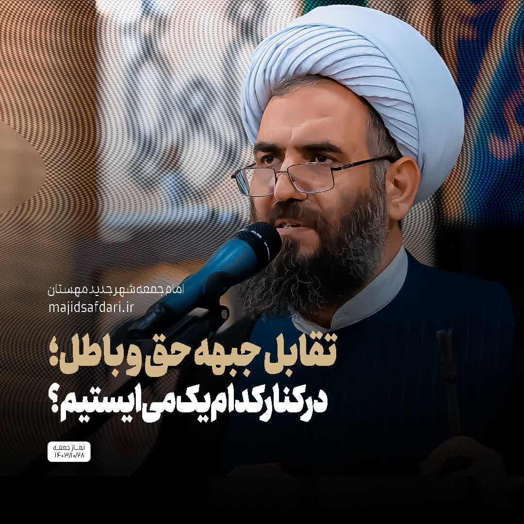 معاویه و سپاه شام؛ پیش‌زمینه‌های تاریخی کفر و استکبار در جهان اسلام