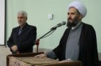 مراسم زنگ انقلاب