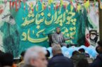برگزاری مراسم باشکوه جشن انقلاب اسلامی و اختتامیه جشن‌های دهه فجر در مسجد جامع حضرت ولی عصرعج شهر مهستان