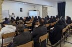 گزارش تصویری جلسه پایانی اولین دوره مقدماتی مهدویت