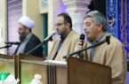 برگزاری مراسم جزخوانی قرآن کریم با حضور قاریان ممتاز در مسجد جامع مهستان